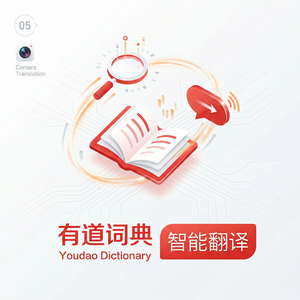 有道词典行业词汇查询方法 - 网易有道词典官网