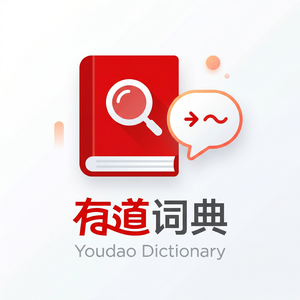 有道词典Word插件使用教程 - 网易有道词典官网