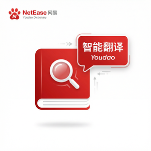 有道词典更新日志查看方式 - 网易有道词典官网